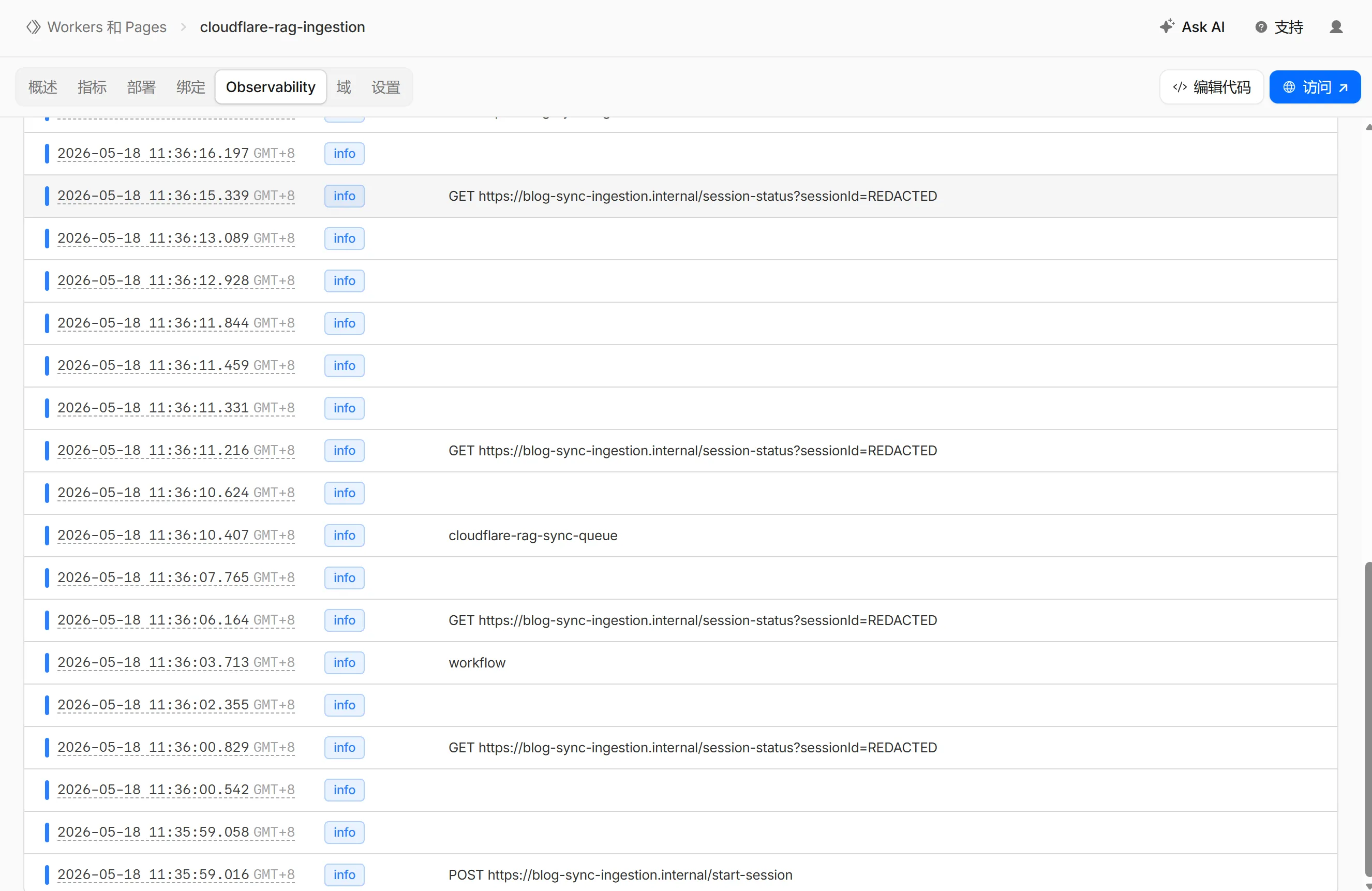cloudflare-rag-ingestion 的 Workers Observability 日志